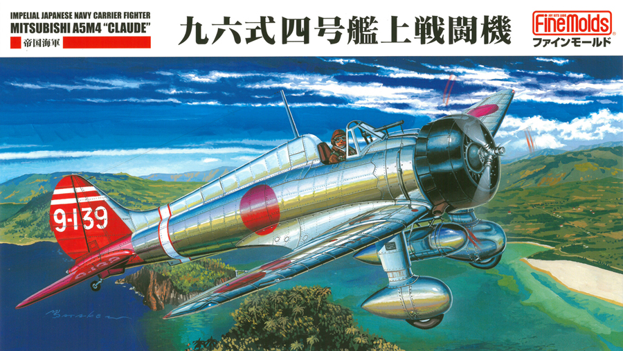 1 48 九六式四号艦上戦闘機