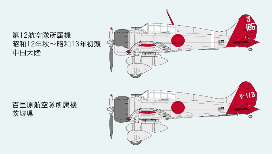 1/48 九六式二号二型艦上戦闘機（前期型）