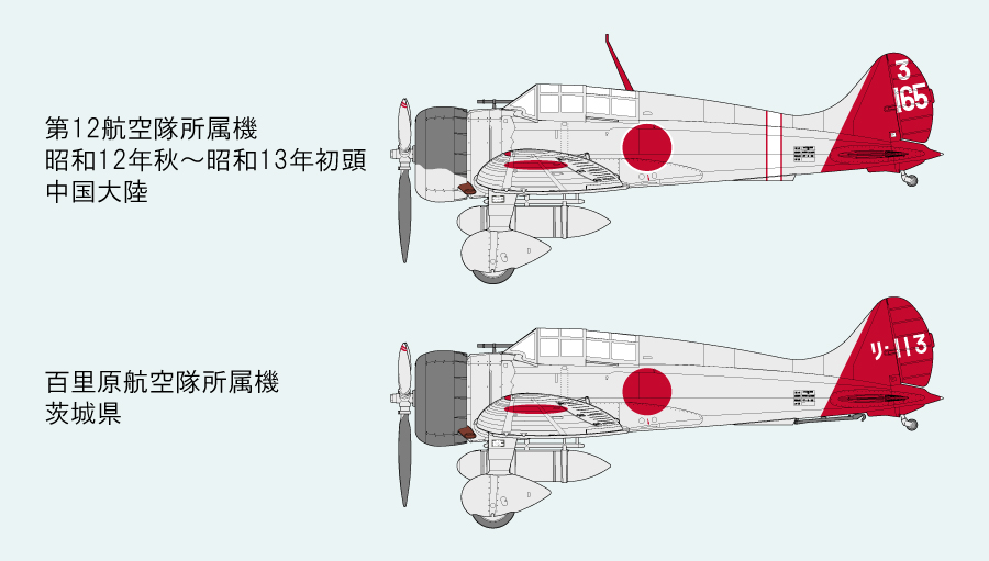 [完成品] 1/72 日本海軍  九六式二号艦上戦闘機