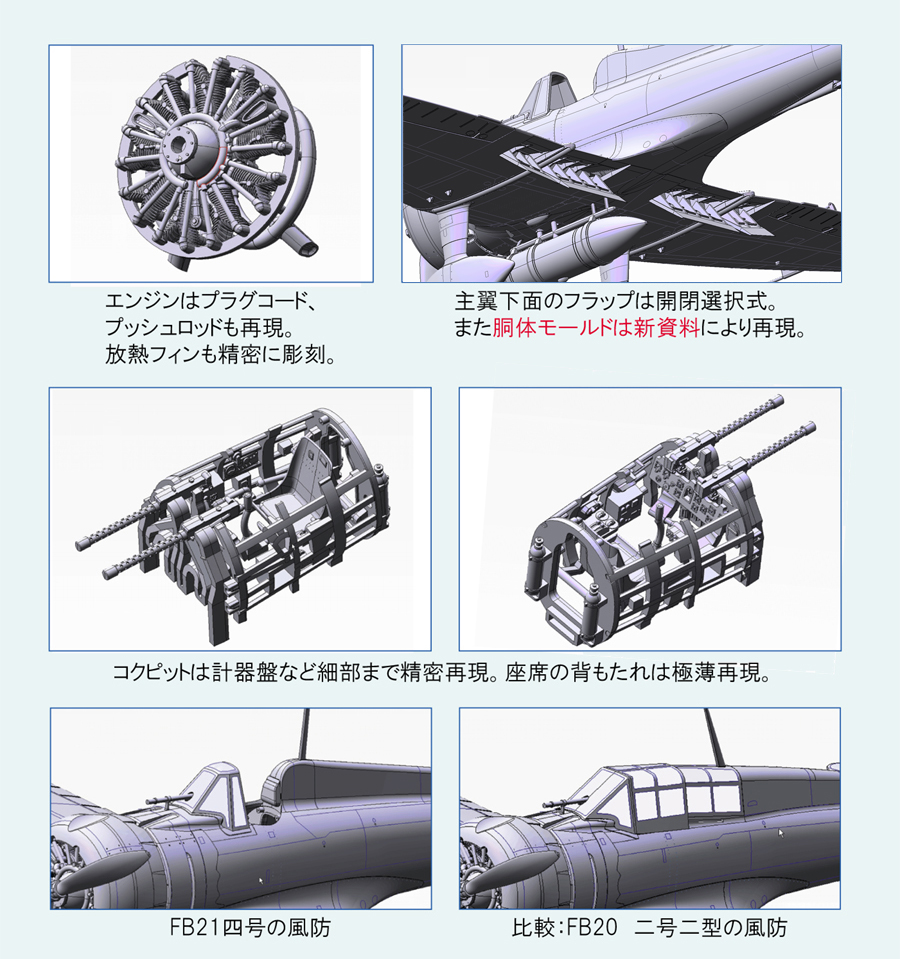 1 48 九六式四号艦上戦闘機