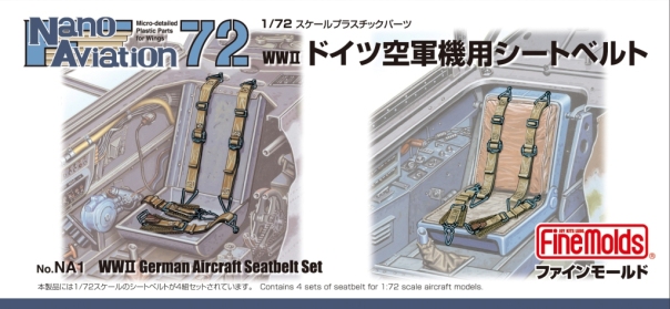ファインモールド 1/72 ナノ・アヴィエーションシリーズ 第二次世界大戦アメリカ軍機用シートベルト プラモデル用パーツ NA4 tf8su2k
