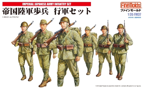 日本軍装備セット | kensysgas.com