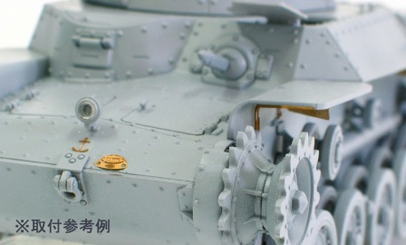 1/35 九七式中戦車[チハ]増加装甲型