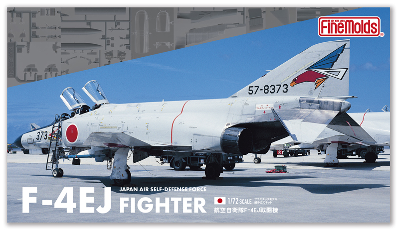 ファインモールド 1/72航空自衛隊F-4EJ