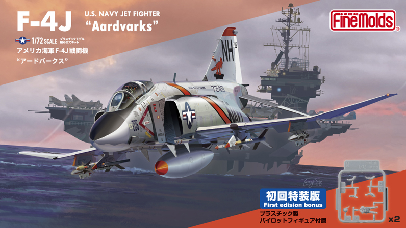 戦闘機プラモデル完成品1/72F-4Jファントム