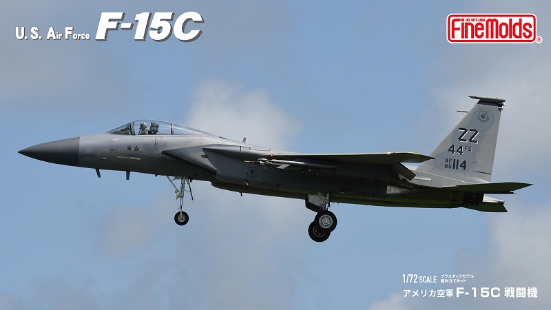 123FS F-15C嘉手納基地 展開記念パッチ ミリタリー