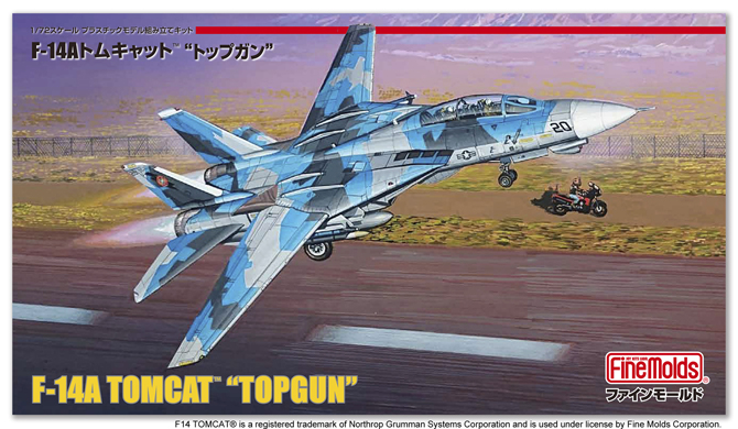 ファインモールド F-14Aトムキャット トップガン