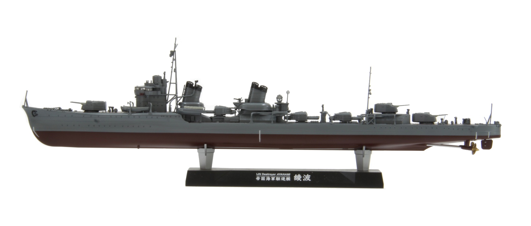ファインモールド 1／ 350 帝国海軍 特型駆逐艦II型 綾波FW1プラモデル-