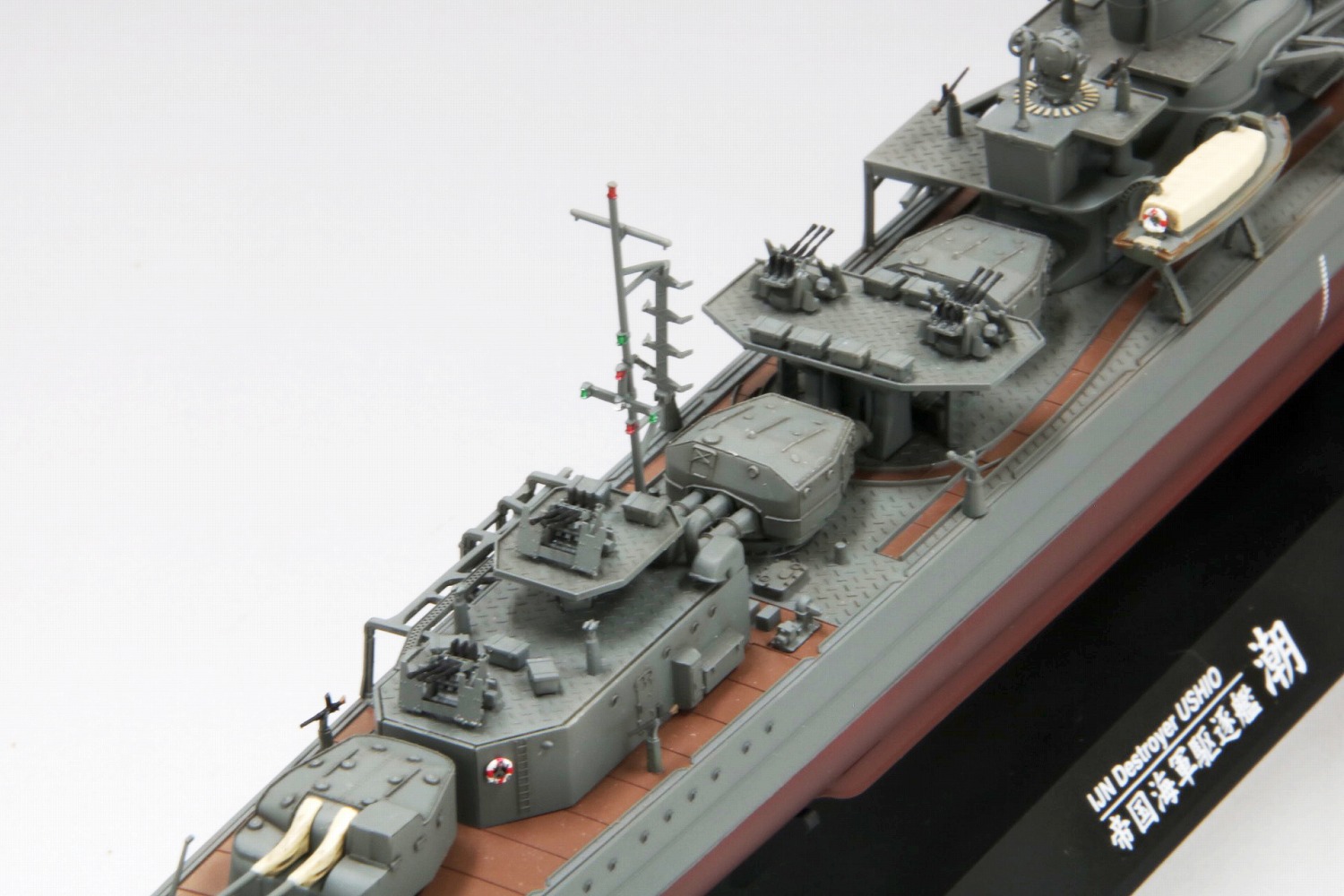 1/350 駆逐艦 潮