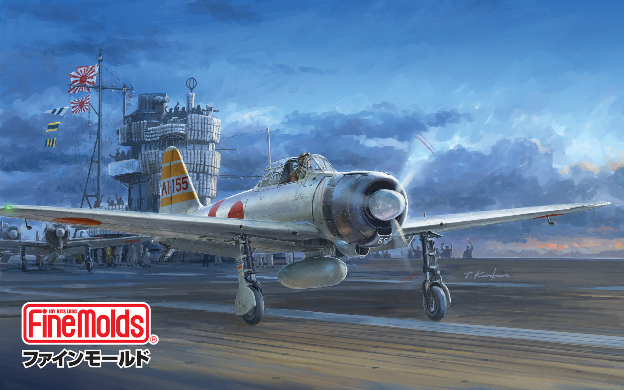 1/48零式艦上戦闘機二一型 （三菱・前期）“空母赤城”_ファインモールド