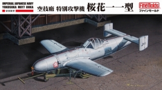ファインモールド 1/48日本陸海軍航空機シリーズ